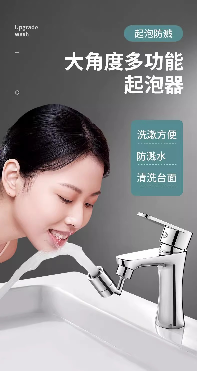 Kitchen sink faucet, universal splash-proof washbasin, universal joint, rotatable and extendable shower nozzle, household manufacturer full figure