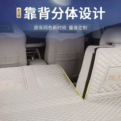 Trunk Mat, BYD Yuan UP trunk mat