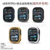 Подходит для Apple Watch 10/14/44/45 мм, чехол из ТПУ + алюминиевого сплава s10, защитный чехол для умных часов, оптовая продажа