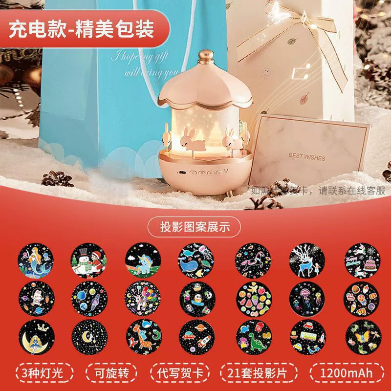 Star projection, projector, night light, lights for children's room