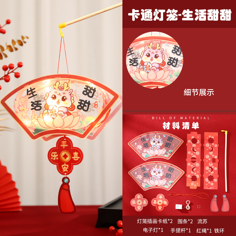 2025 nuevas linternas Día de Año Nuevo Linternas de Año Nuevo Paquete de material de bricolaje hecho a mano Festival de los faroles Linternas de palacio luminosas portátiles para niños