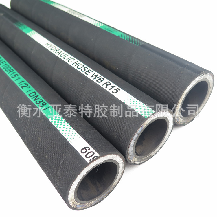 煤矿用 液压支柱油管 SAE 100 R15 钢丝缠绕胶管