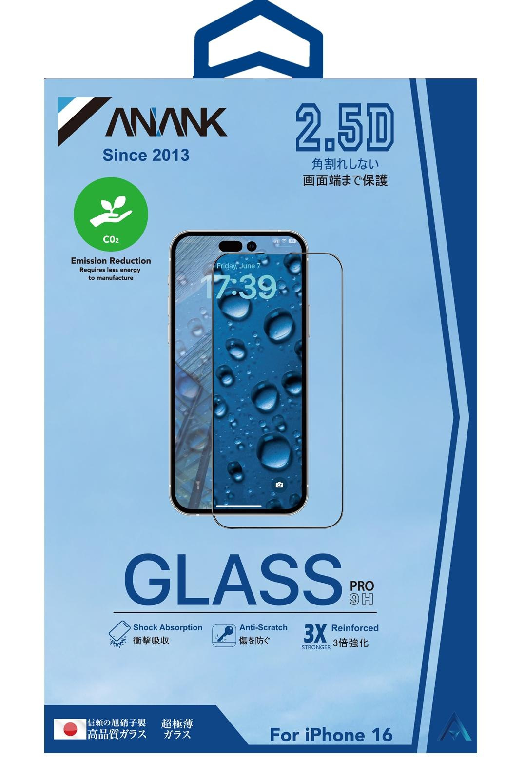 Aplicable a Apple iPhone16pro película de endurecimiento ANANK alta definición Corning vidrio película de teléfono celular película de protección de ojos azul