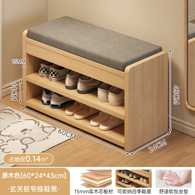 Banco para cambiar zapatos en la entrada, zapatero sencillo para el hogar con asiento integrado, banco largo y estrecho para la entrada, se puede usar como zapatero.