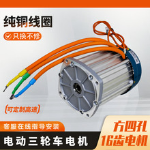 늄݆܇oˢ늙C60V16XR_3000w늄әC