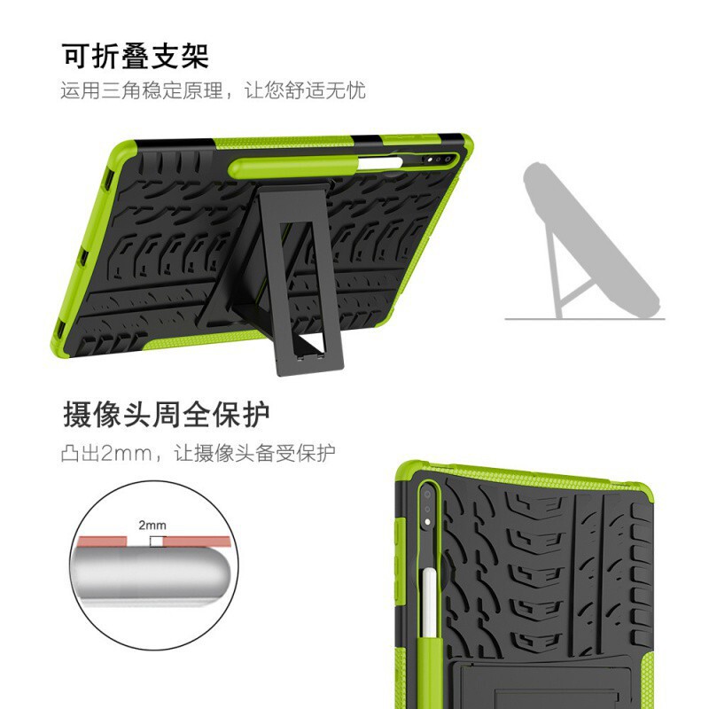 For Samsung Galaxy Tab S7 FE 12.4 inch SM-T730/T735 bracket flat protective case