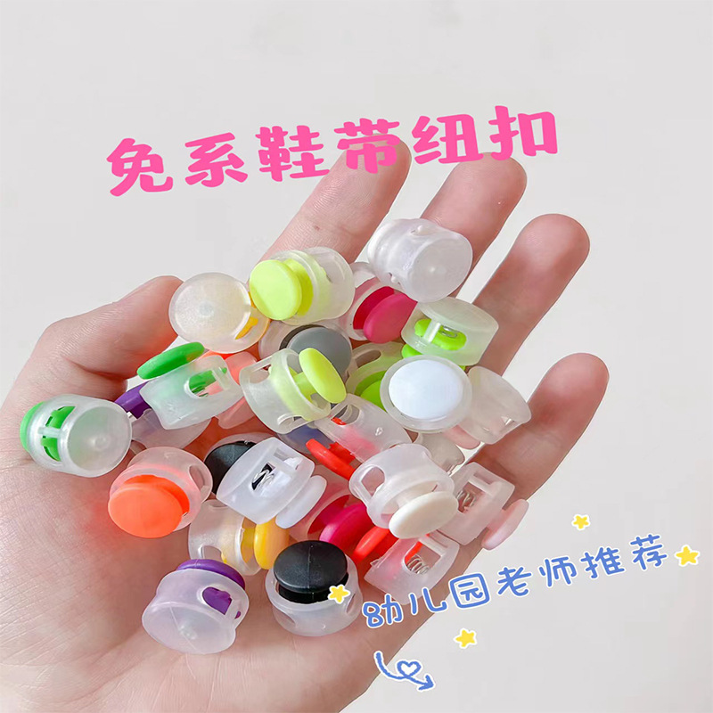 Hebilla de cordón perezoso, accesorios de fijación de hebilla sin atar para niños, botones de hebilla, hebilla de zapato, hebilla de zapato, artefacto de cordón de zapato