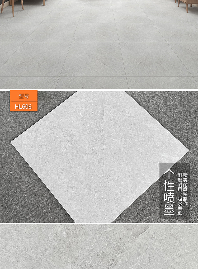 600x600仿古砖_27.jpg