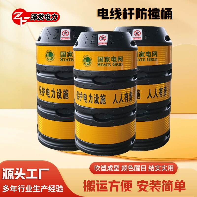 Противоударный ствол для защиты от столкновений