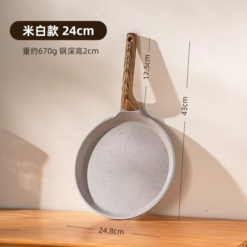 오프화이트 메디컬스톤 24cm