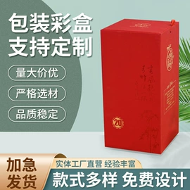 酒包装;茶叶包装;其他礼品包装