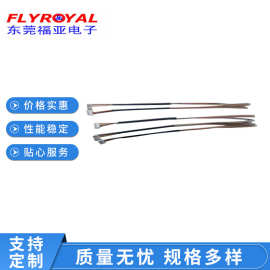 厂家供应刺破式0.8连接线/04SUR-32S连接线 投影仪连接线批发铜芯