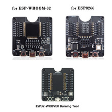 ESP32测试板 ESP8266 ESP-12F 12E 烧录器 烧录座夹具一键下载