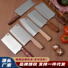 阳江地摊江湖不锈钢菜刀家用厨师切片刀厨房专用切肉切菜锋利刀具