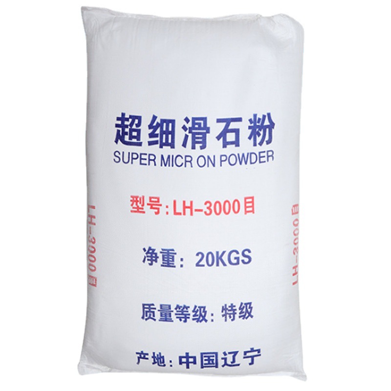 滑石粉工业超细3000目高硅含量滑石粉轮胎擦手杆橡胶防粘塑料涂料