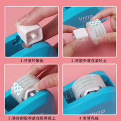 Deli 814a tape seat transparent tape cutter large tape machine tape seat small tape rack rubber strip table