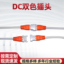 �S�ҹ����pɫLED�����^ ���Դ��ĸ�����B�Ӿ�Ͳ��DC��ĸ���往