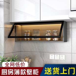 Kitchen Small Hanging Cabinet with Thin Spice Rack Underneath, Wall-Mounted Spice Storage J&