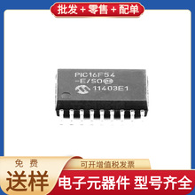 PIC16F54-E/SO SOIC-18 MCIMX6Q6AVT10AE XC3S700A-4FGG484C TPD4