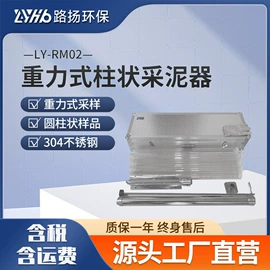 水质分析仪;粉尘采样仪;土壤检测仪器