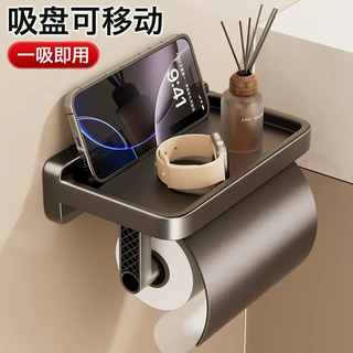 吸盘纸巾置物架免打孔壁挂式卷纸纸巾架卫生间抽纸盒厕所纸巾收纳