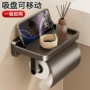 卫生间厕所壁挂式打孔置物架