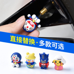 Net Red new car tire valve cute cartoon tire decoration motorcycle electric car vacuum tire air nozzle head