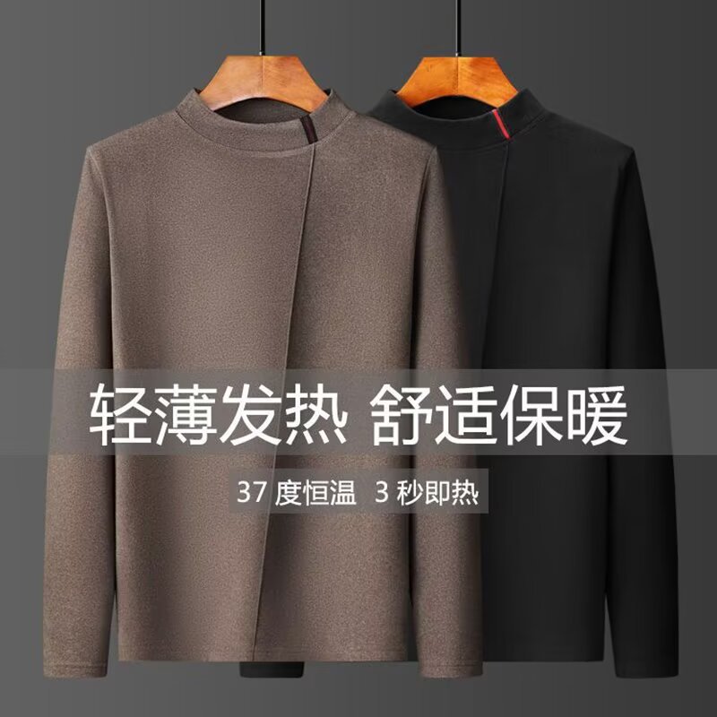 Hombre de cuello medio alto de terciopelo de doble cara de camiseta de manga larga de color sólido, camiseta de cuello medio alto de otoño, camiseta de base, camiseta de una sola parte superior