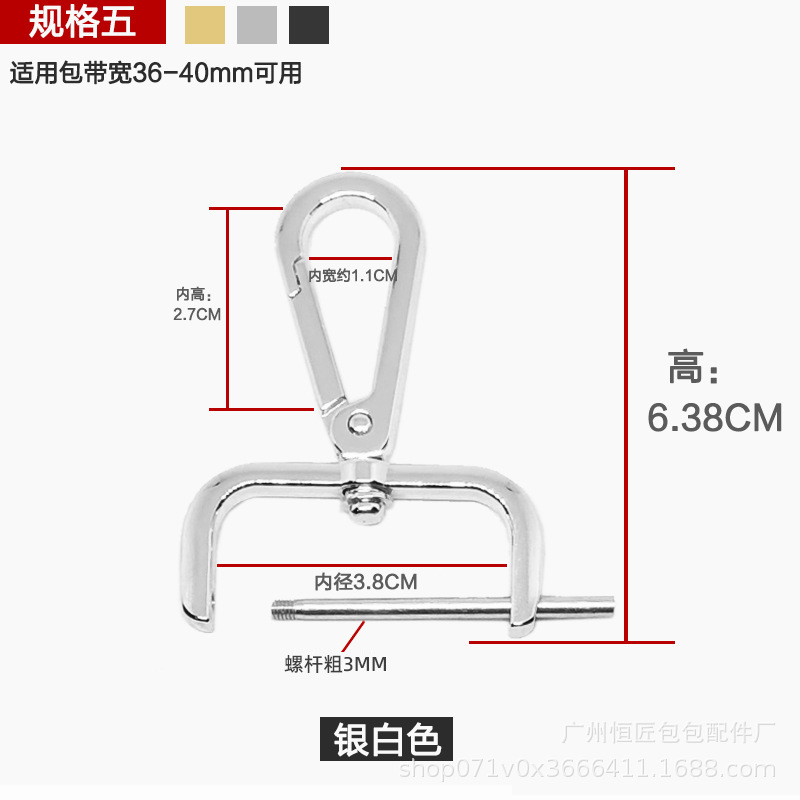 Bolsa hebilla accesorios hardware bloqueo metal hebilla bolsa Correa colgante hebilla mochila hebilla accesorios cuero bolsa hebilla