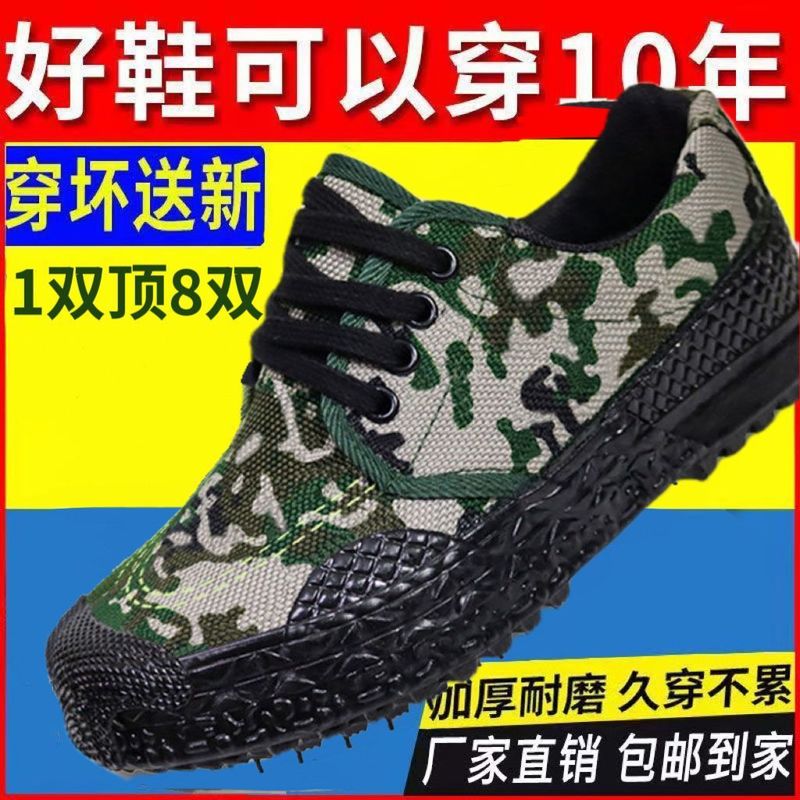 卸売ゴム底解放綿靴、トレーニング用、耐摩耗性、通気性、滑り止め、工事現場作業用、労働保護、ワンピース配送ゴム靴|undefined