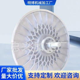 纺机配件;CNC加工;金属托盘