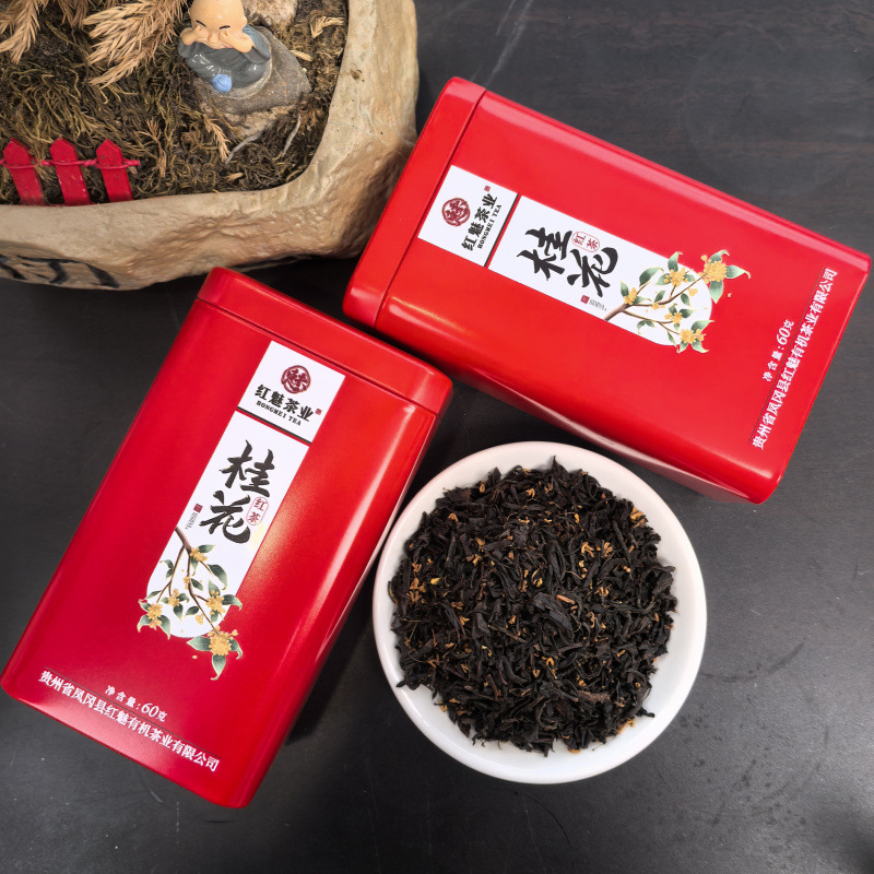 凤冈茶师精制高山云雾桂花锌硒红茶60g/浓香型罐