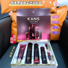 韩束黑耀晶水乳套装补水保湿提亮肤色改善暗沉护肤品正品眼霜石榴