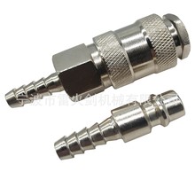 欧式宝塔快速接头8mm 10mm气管软管插头 气动接头鼠尾母接插芯