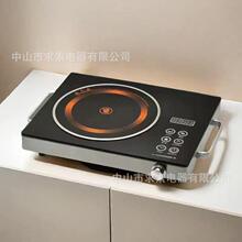 ceramic cooktop 不锈钢红外线电陶炉煮茶炉光波炉电炉灶电子炉