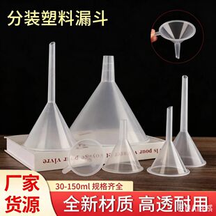 30 50 60 90 150mmpp�L���̏�©��Һ�w�N�����b����©���S�����l