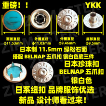�ձ��M��BELNAP�r���� �~�� ���� ţ���r����צ�� 18L �G��ʯ�y��