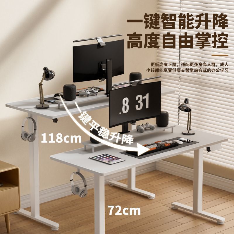 Solid Wood Electric Lift Table, Smart Computer Table, Liftable Desk, Workbench, E-Sports Table, Office Desk, Study Table