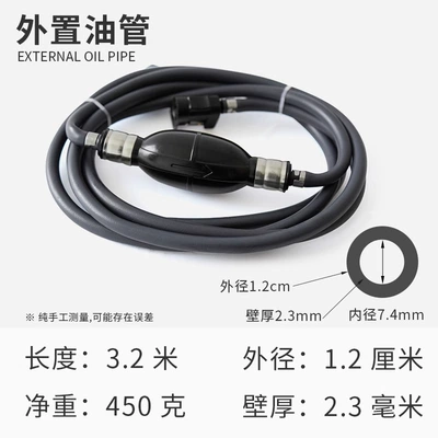KOETSU 6mm external oil Fuel tank - external-oil-pipe