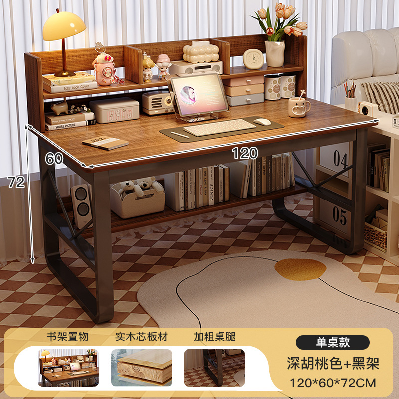 에코 스타일 다크 월넛 + 블랙 프레임 120CM