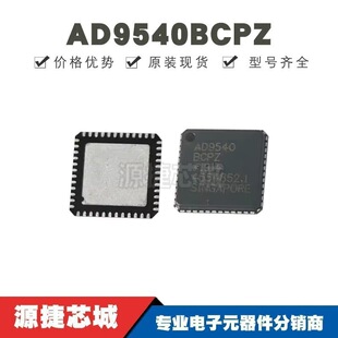 AD9540BCPZ AD9540 �NƬLFCSP-48 �r�R�l����/�l�ʺϳ��� ȫ��ԭ