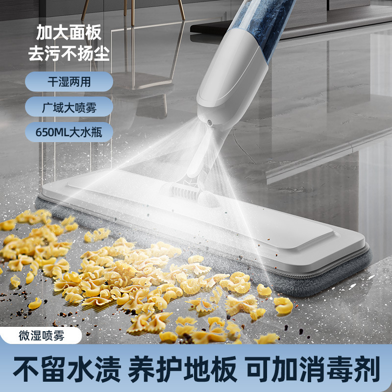 Spray Mop with Spray Function, Flat Mop for Home Use, Hands-Free Washing, Dual-Use for Dry and Wet, Lazy Person's Spraymop, Water Scraping and Absorbing Floor Mop