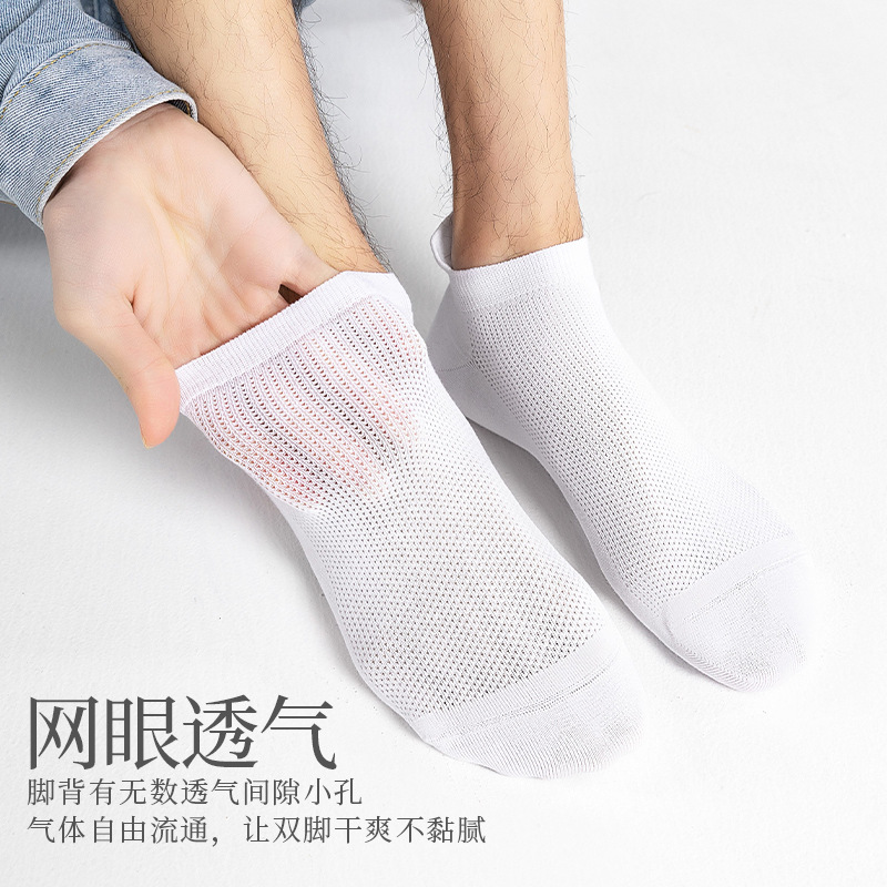 Calcetines de barco Calcetines de hombre de algodón 95% primavera y verano Tier color sólido malla fino algodón peinado transpirable y desodorante calcetines de algodón puro