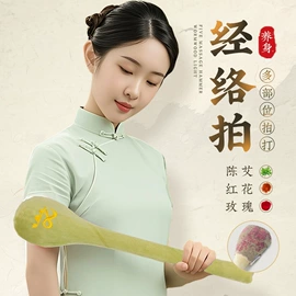 保健器具配件;花草枕;艾灸/艾草/艾条/艾制品