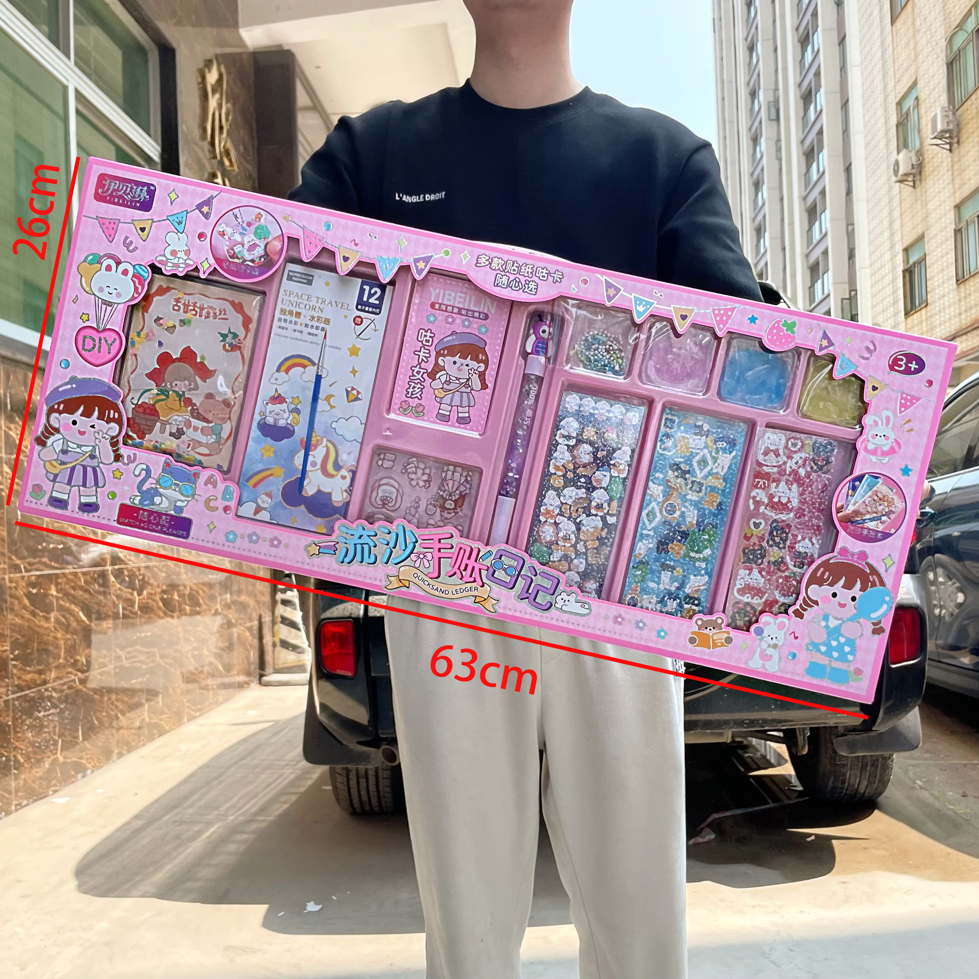 Set de pintura de arena acuarela para niñas, manualidad interactiva, regalo para instituciones - Mayorista