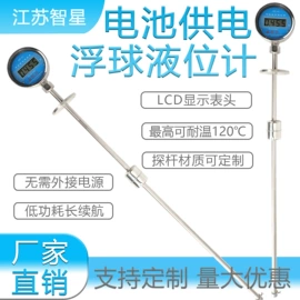 压力表;液位变送器;液位仪表