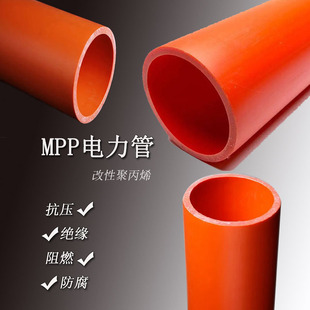 �ӹ�����mpp�������|���o�׹�mppֱ�������߉�������mppͨ�Ź�