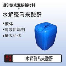 HPMAˮ����ѭ�h��sˮ����עˮ偠tˮ̎��ș�����R���ᾏ�g���蹸