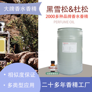 �㾫���ϏS ���R����ѩ���c������ˮperfume oil �����ջ��㾫