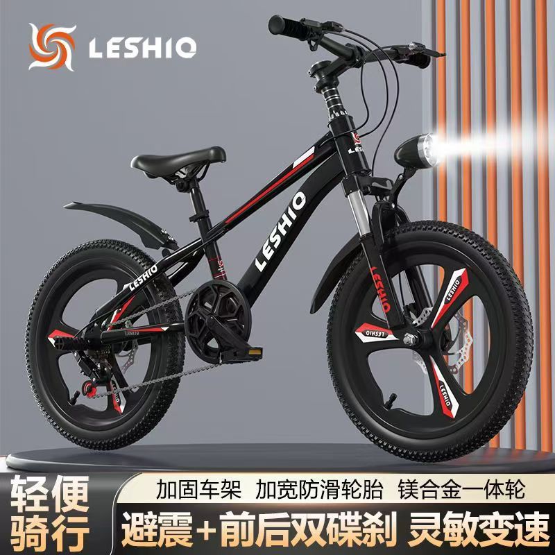 Children's Bicycles for Boys and Girls Aged 6 to 12 Years Old, Variable Speed Mountain Bikes, Middle-Aged Kidsren, Students, Bicycles, Disc Brakes